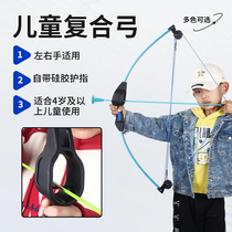 儿童滑轮复合弓箭套装专业户外运动射箭玩具礼物吸盘箭支射击器材