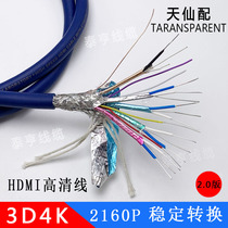 美国Taransparent天仙配 24awg镀银单晶铜3D4K高清线HDMI特价散线