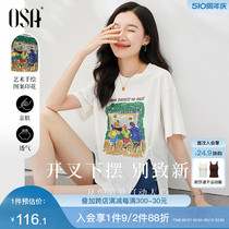 【手绘艺术】OSA欧莎夏日多巴胺穿搭中长款设计感小众短袖t恤女夏