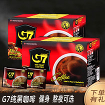中原G7咖啡越南G7黑咖啡速溶粉苦咖啡纯咖啡无添加蔗糖纯速溶咖啡