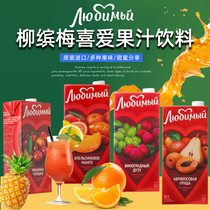 俄罗斯进口果汁原装果味饮料喜爱0添加剂混合橙汁芒果汁950ml