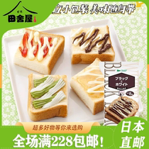 日本进口KEWPIE丘比面包酱巧克力花生味蓝莓黄油味吐司松饼酱