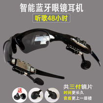 智能蓝牙眼镜式耳机带无线多功能开车通话篮眼睛偏光太阳墨镜男款