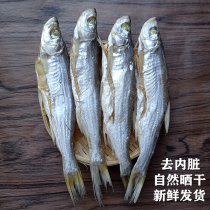 安徽特产小鱼干淡水餐条干鱼干货咸鱼小河鱼袋装非即食