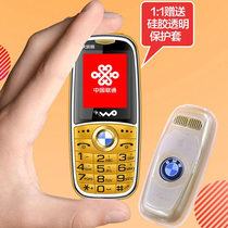 米来乐S108联通版小手机全网通4G老人机小巧超长待机老年手机大声