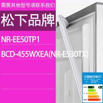 适用松下冰箱BCD-NR-EE50TP1 455WXEA(NR-E530TX)门密封条胶条圈