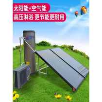 新品别墅家用分体承压式太空能空气能150 300L升平板太阳能热水器