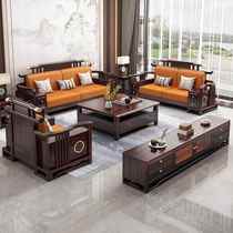 新中式乌金木实木沙发全实木客厅大小户型冬夏两用储物款禅意家具