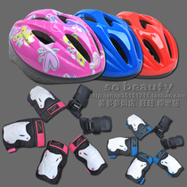 HK轮滑溜冰鞋护膝男女小孩儿童初学滑板自行车头盔护具7件套装备