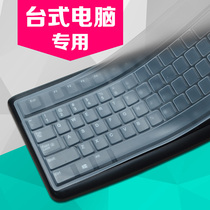 联想戴尔索尼超薄通用型台式机键盘保护膜台式电脑座机防尘罩防护