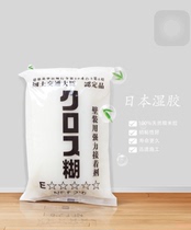 包邮巨划算！糯米胶日本天然环保墙壁纸胶湿胶！日本墙纸专用胶！