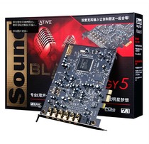 正品 创新A5 Audigy 5 SB1550 PCI-E接口 网络K歌 7.1内置声卡