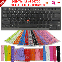 联想/ThinkPad E470C（20H3A003CD）键盘保护贴膜 防尘防水垫套罩