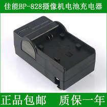 佳能摄像机 HF G60 G50 G26 GX10 BP-820 BP828 XA11 电池充电器