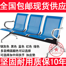 机场椅不锈钢排椅三人位医院等候椅银行联排座椅连体公共长座椅子