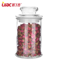 紫丁香茶叶罐透明加厚玻璃储物罐密封罐杂粮零食保存罐花茶收纳罐