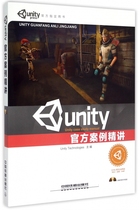 Unity官方案例精讲(附光盘) unity3d教程模型场景游戏插件 手机开发人工智能网络编程 博库网