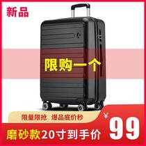 行李箱男28寸29寸拉杆箱包旅行箱女24英寸密码箱26皮箱子大容量新