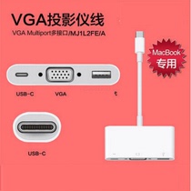 Mac适用苹果笔记本电脑Type-C转接头USB口同屏转换器VGA投影仪hdmi高清电视频macbook连接线air投屏pro显示器