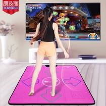 康丽跳舞毯家用单人无线电脑电视两用接口体感游戏跑步减肥跳舞机