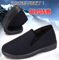 老北京布鞋冬季中老年人软底防滑棉鞋加毛保暖男士爸爸鞋老头棉鞋
