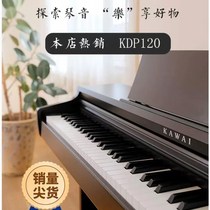 KAWAI卡瓦依电钢琴ES110/ES120/KzDP110/KDP120/CN29/CN201卡哇伊