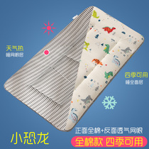 0.6米儿童可拆洗床垫50宽60tx1.2幼儿园70x150婴儿床垫被0.8x1.5