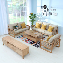 北欧简约实木沙发组合 客厅橡木可拆洗布艺 原木办公欧式沙发组合