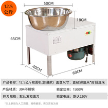 不锈钢盆式和面机1525公斤拌馅B机家用商用多功能电动搅拌机拌粉