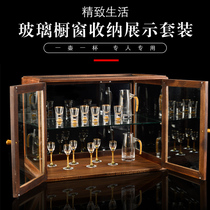 黑胡桃色实木酒具收纳玻璃木柜金箔分酒器白酒杯收纳盒小型展示柜