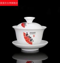 厂家武夷山斗茶赛盖碗大红袍茶杯 天心正岩茶审评专用碗 白瓷8克