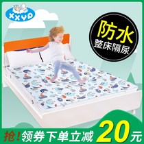 大床隔尿垫1.8m大号婴儿防水床单超大透气油布床笠成人老人可水洗