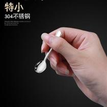 速发特小号勺不锈钢咖啡勺子创意匙小圆勺迷你特小汤匙7厘米8CM调