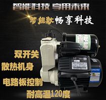 。增压泵家用全自动自吸泵静音A冷热水压力泵自来水增压热水器增