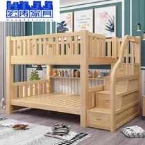 新品新品实木高低床上下床床双层床梯柜式母子床两S层床上下铺床