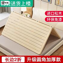 推荐新品实木床板垫片护腰板护脊椎硬板床垫1.M8米软床变硬折叠加