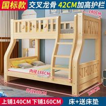 新品1米a8子母床实木1.5米宽上下床儿童L小孩卧室高低床双层床铺