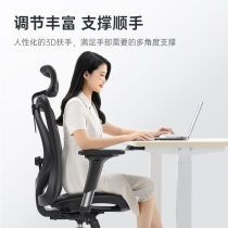 西昊M57人体工程学椅电脑椅家用办公椅电竞椅椅子久坐舒服