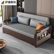 广东佛山家具厂家直销沙发床两用实木折叠客厅小户型坐卧双人科技