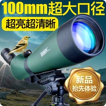 SAGA萨伽100大口径观鸟镜单筒望远镜高倍高清专业级手机变倍观鸟