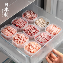 日本进口抗菌冷冻肉盒冰箱肉类分装收纳盒葱姜蒜专用保鲜盒食品级