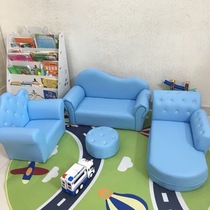 儿童沙发蓝色男孩卡通<em>皇冠靠背</em>座椅双人迷你早教幼儿园区组合沙发