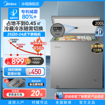 美的200L小冰柜家用商用冷柜小型冷冻柜冷藏一级节能减霜小冰箱