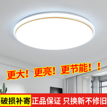 led吸顶灯圆形现代简约卧室客厅灯饰厨房卫生间阳台过道走廊灯具