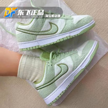 Nike耐克Dunk Low白绿色毛绒面运动休闲女款低帮滑板鞋DQ7579-300