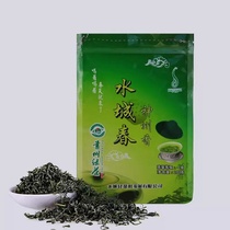 绿茶红茶生态茶贵州六盘水特产包邮水城春 茶水城春茗茶100克袋装