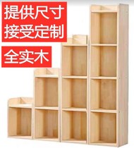 定制儿童实木书架自由组合格子柜简易松木置物架收纳架落地定做