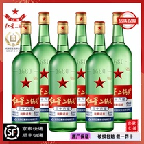 北京红星二锅头56度大绿瓶大二750ml*6 清香型纯粮白酒假一罚十