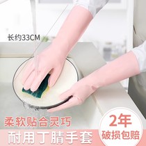 高级洗碗手套女家务厨房洗碗专用家用橡胶耐用型丁腈加绒冬天丁晴