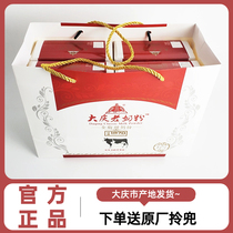 【4盒送拎兜】大庆老奶粉(全脂甜/锌铁钙/全脂/富硒高钙)官方正品